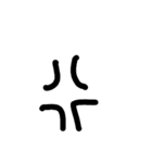 伏せごげのスタンプ（個別スタンプ：5）
