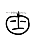 伏せごげのスタンプ（個別スタンプ：8）