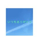 景色スタンプ（個別スタンプ：1）