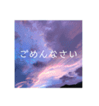 景色スタンプ（個別スタンプ：2）