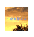 景色スタンプ（個別スタンプ：5）