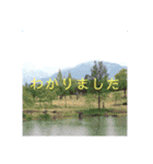 景色スタンプ（個別スタンプ：6）