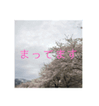 景色スタンプ（個別スタンプ：10）