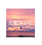 景色スタンプ（個別スタンプ：11）