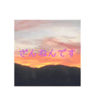 景色スタンプ（個別スタンプ：15）