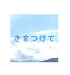 景色スタンプ（個別スタンプ：18）