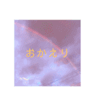 景色スタンプ（個別スタンプ：20）