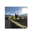 景色スタンプ（個別スタンプ：21）