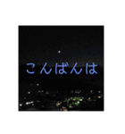 景色スタンプ（個別スタンプ：22）