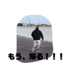 僕の幸せ分けてあげる（個別スタンプ：12）