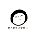 nanamari 2（個別スタンプ：2）