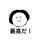 nanamari 2（個別スタンプ：9）