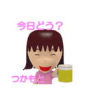 「つかもと」女の子スタンプ3D（個別スタンプ：24）