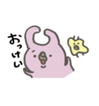奇妙な関係（個別スタンプ：1）