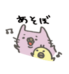 奇妙な関係（個別スタンプ：3）