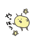 奇妙な関係（個別スタンプ：4）