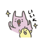 奇妙な関係（個別スタンプ：5）