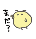奇妙な関係（個別スタンプ：7）