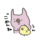 奇妙な関係（個別スタンプ：10）
