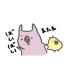 奇妙な関係（個別スタンプ：11）