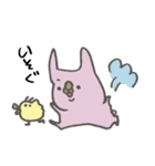 奇妙な関係（個別スタンプ：14）
