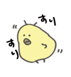 奇妙な関係（個別スタンプ：15）
