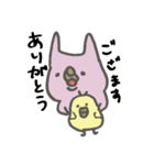 奇妙な関係（個別スタンプ：16）