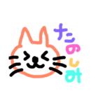 動物 手書き（個別スタンプ：3）