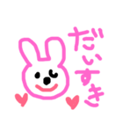 動物 手書き（個別スタンプ：4）