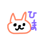 動物 手書き（個別スタンプ：5）