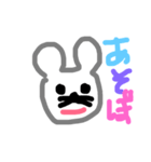 動物 手書き（個別スタンプ：6）