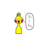 反抗期どうぶつちゃん（個別スタンプ：3）
