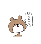 反抗期どうぶつちゃん（個別スタンプ：4）
