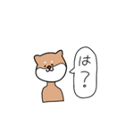 反抗期どうぶつちゃん（個別スタンプ：5）