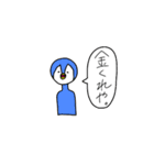 反抗期どうぶつちゃん（個別スタンプ：7）