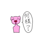 反抗期どうぶつちゃん（個別スタンプ：8）