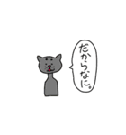 反抗期どうぶつちゃん（個別スタンプ：9）