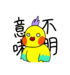 反抗期どうぶつちゃん（個別スタンプ：10）