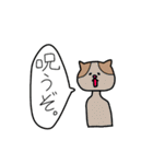 反抗期どうぶつちゃん（個別スタンプ：11）