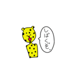 反抗期どうぶつちゃん（個別スタンプ：12）