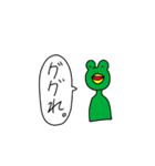 反抗期どうぶつちゃん（個別スタンプ：18）