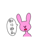 反抗期どうぶつちゃん（個別スタンプ：21）