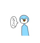 反抗期どうぶつちゃん（個別スタンプ：24）