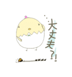 タマ夫。(日常会話編)（個別スタンプ：3）