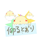 タマ夫。(日常会話編)（個別スタンプ：14）