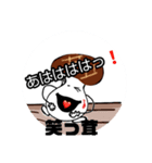 タケゞ茸たん♪（個別スタンプ：2）