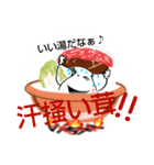 タケゞ茸たん♪（個別スタンプ：3）