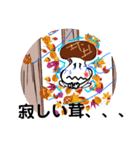 タケゞ茸たん♪（個別スタンプ：4）