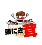 タケゞ茸たん♪（個別スタンプ：5）