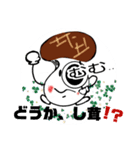 タケゞ茸たん♪（個別スタンプ：7）